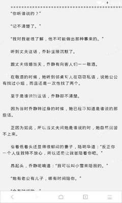 菲律宾禁止菲律宾人去中国是为什么，入境中国需要哪些证件_菲律宾签证网